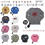 イポルケ(yporque)スペインブランド　リッスントゥーミー長袖Tシャツ(ベビーサイズ)(キッズサイズ)【80cm】【90cm】【100cm】【110cm】【120cm】【130cm】【140cm】
