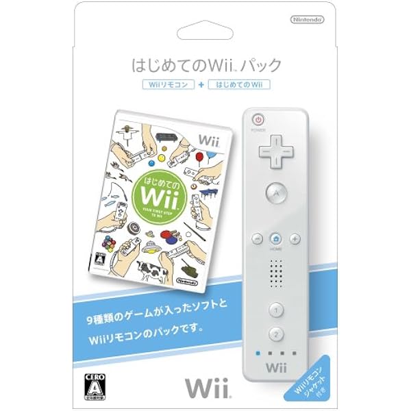 Amazon.co.jp: はじめてのWiiパック (Wiiリモコン同梱) : Video Games