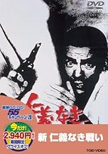 ジャケ写