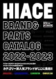 HIACE brand & parts catalog 2022-2023 (CARTOPMOOK)
