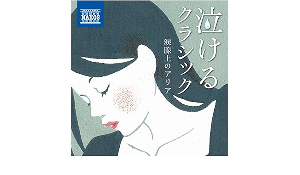Amazon Co Jp Nobrand 人気コンピレーションアルバムセット ステーショナリー その他 Nycs 7 家電 カメラ