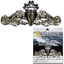 Amazon.co.jp: 自衛隊グッズ 自衛隊ピンバッジ 海上自衛隊 ピンバッジ