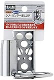 MKK シノ・ハンマー差し2P KS-6