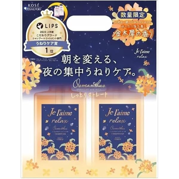 Jelame ジュレーム 33点セット まとめ売り jelaimeip-set01.jpg