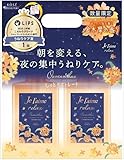 ジュレーム リラックス ミッドナイトリペア ポンプペアセット（ストレート＆リッチ）金木犀の香り FO シャンプー480ml ヘアトリートメント 480ml