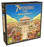 ホビージャパン(HobbyJAPAN) 世界の七不思議ダイス 日本語版 (2-7人用 25分 10才以上向け) ボードゲーム