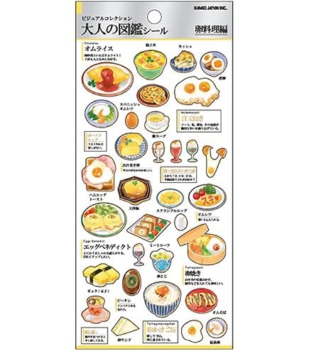 Amazon.co.jp: カミオジャパン シール 大人の図鑑シール 懐かしい