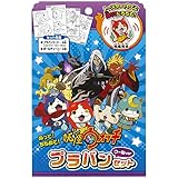 ギンポー 妖怪ウォッチプラバンセット クールver