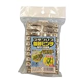 ハナオカ ステンレス園芸ピンチ 20個入 φ8~11mm用