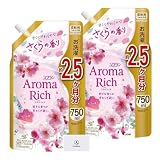 ソフ ラン アロマリッチ さくらの香り 本体 400ml + 詰め替え 750ml 柔軟剤 Aronheurオリジナルマスクケース付き