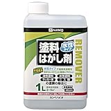 カンペハピオ 水性タイプ塗料はがし剤 1L