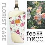 [feeDECO -フィーデコ-] フローリストケース B009-RA 日本製 天然革 【剪定鋏 本革 ガーデニング はさみ カバー 剪定ばさみケース 花 薔薇 園芸】