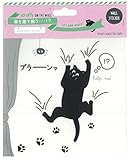 デコレ nyaffy ON THE WALL ウォールステッカー ぶらさがり