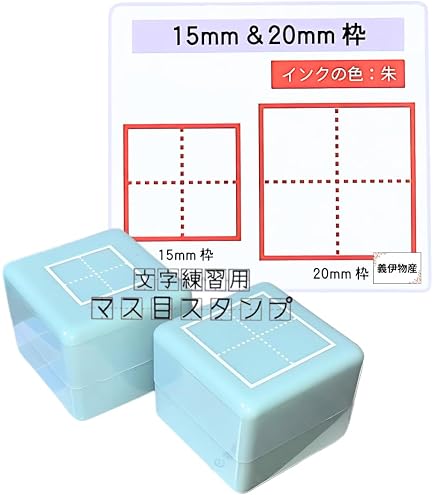 Amazon.co.jp: BinZyronic 算数スタンプセット 100以内の足し算引き算