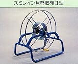 スミレイン用巻取機2型