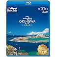 Healing Islands OKINAWA 3~沖縄本島~【新価格版】 [Blu-ray]