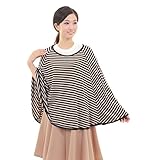 （アーネス）Arnes 授乳ケープ 360° かくせる 安心 長い 柔らか 授乳 ポンチョ ブラック【保証付】