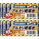 キング百貨店 三菱 アルカリ乾電池（単4） 10Pｘ2個（20本）セット