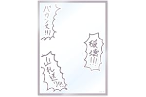 【SMC組 6th Anniversary】オーバーカードスリーブ (加賀美ハヤト)