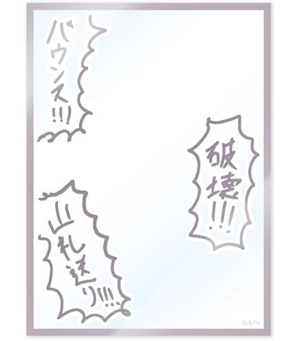 Amazon.co.jp: TCG カードスリーブ ぶいすぽっ! (藍沢エマ D) : ホビー