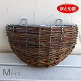 G-StoryラタンウォールハンギングバスケットM 2個[30×15.5×高さ21.5cm 鉢] ノーブランド品