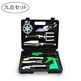 HYSUNG　ガーデニング　A6点セット　B8点セット　C9点セット　園芸用品　剪定バサミ　カット　カッター　枝切　スコップ　鋤　霧吹き　鋸　庭具　移植ゴテ　移植ゴテメジャー　フォーク　多肉観葉植物　