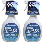 森友通商 弱酸性次亜塩素酸水 除菌モーリス 400mL×2セット
