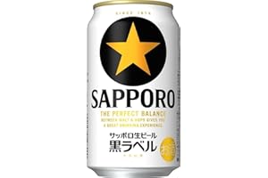 サッポロ 生ビール 黒ラベル [ ビール 350ml×24本 ]
