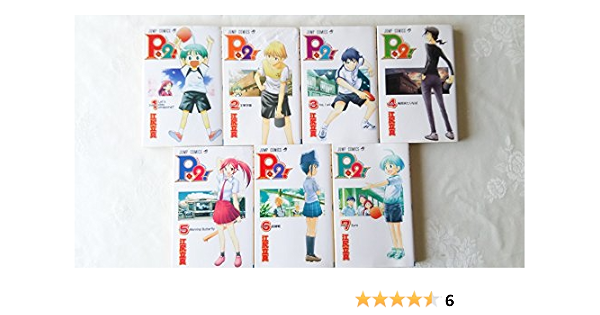 P2 Let S Play Pingpong コミック 1 7巻セット ジャンプコミックス 江尻 立真 本 通販 Amazon