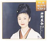 ���I�E�̃J���x�X�g3 ��/�Ԃ�����/�A��Ȃ��񂾂�