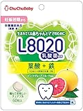 チュチュベビー L8020乳酸菌 葉酸+鉄 チュアブル ピンクグレープフルーツ味 60粒入