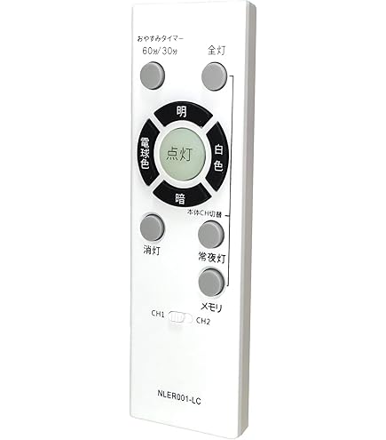 Amazon | 東芝(TOSHIBA) LEDシーリングライトリモコン部品 あと