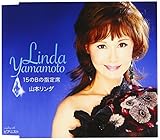 15��B�̎w���