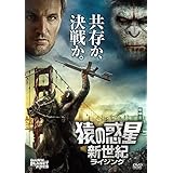 Amazon Planet Of The Apes 猿の惑星 Dvd 映画 Amazon Planet Of The Apes 猿の惑星 Dvd 映画
