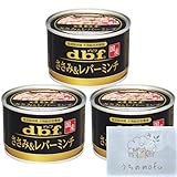 デビ フ 缶詰 犬 150g ささみほぐし まぐろ 6個セットドッグフード 餌 フード ささみ レバー 犬餌 dbf 犬フード 犬缶詰 犬のご飯 ＋ うちのmofu限定ポケットティッシュ付き