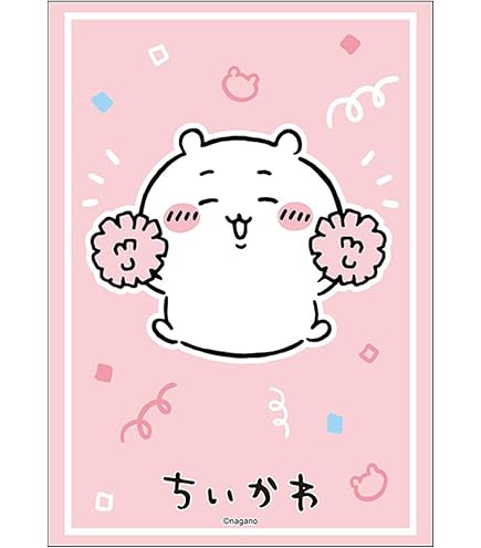 Amazon | ブシロード デッキホルダーコレクション V3 Vol.361 『ちい