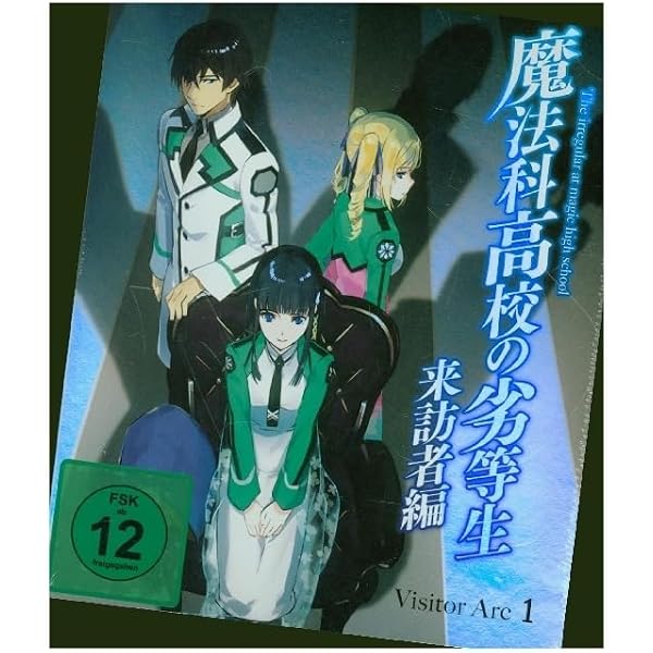 Amazon.co.jp | The Irregular At Magic High School Complete Box Set