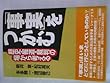 「事実」をつかむ―歴史・報道・裁判の場から考える