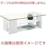 テーブル [W100 x D50 x H34cm] 家具 テーブル ローテーブル・ちゃぶ台