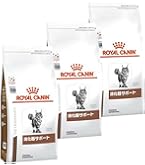 ロイヤルカナン 猫用 消化器サポート 可溶性繊維 4kg×2袋 Amazon | 【2袋セット】ロイヤルカナン 食事療法食 猫用 消化器