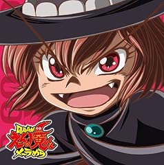 �݂�Ȃ����΂�T�@�T�@�T�@ / ���[�����C�_�[�Y feat. yoko