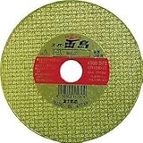 富士 切断砥石スーパー雷鳥 160X2.6X20 R160 (5枚入り)