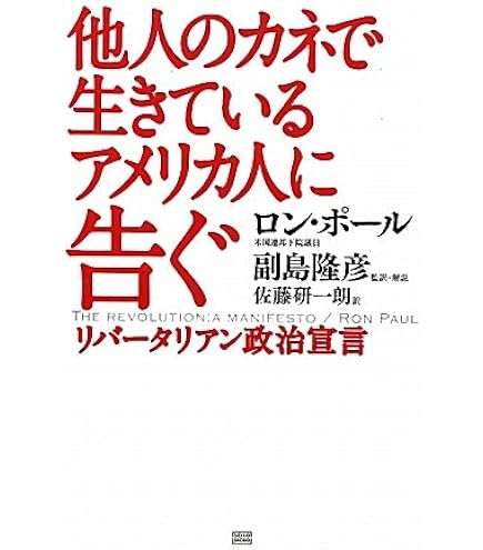 概観ドイツ連邦憲法裁判所   /信山社出版/ホルスト・ゼッカ-（単行本） 概観ドイツ連邦憲法裁判所 | ホルスト ゼッカー, S¨acker,Horst