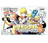 サモンナイト クラフトソード物語2