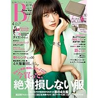 BAILA (バイラ) 2020年4月号 [雑誌]
