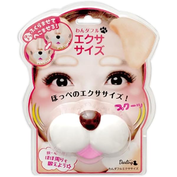 Mパタカラ　 L Amazon | パタカラプレミアムセット≪公式≫表情筋トレーニング