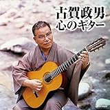 �U�E�x�X�g �Éꐭ�j �S�̃M�^�[