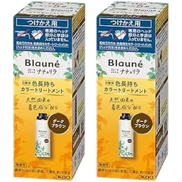 Blauné ダークブラウン　カラートリートメント つけかえ用　155g×4個 ブローネ ナチュリラ 色長持ちカラートリートメント ブラック