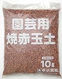 焼赤玉土 大粒 約10L 盆栽・蘭に 崩れにくい焼成粒
