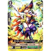 ヴァンガードG エクストラブースター TheAWAKENING ZOO 2BOX Amazon.co.jp: カードファイトヴァンガードG/エクストラブースター/第2